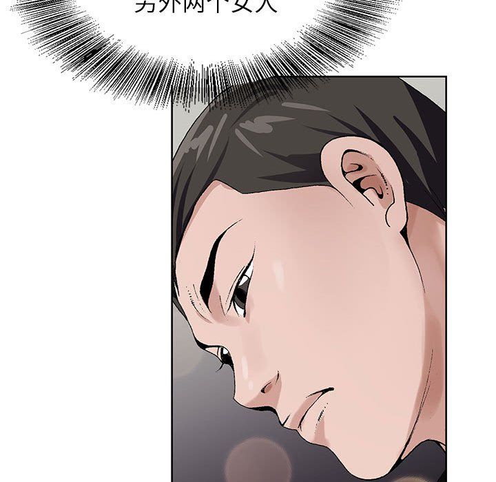 《神之手》漫画 第35話