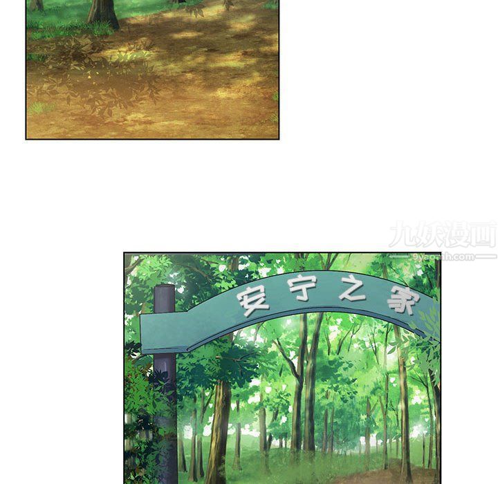 《神之手》漫画 第35話