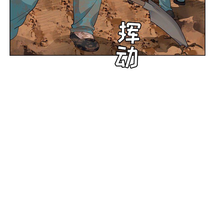 《神之手》漫画 第35話