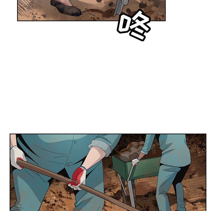 《神之手》漫画 第35話