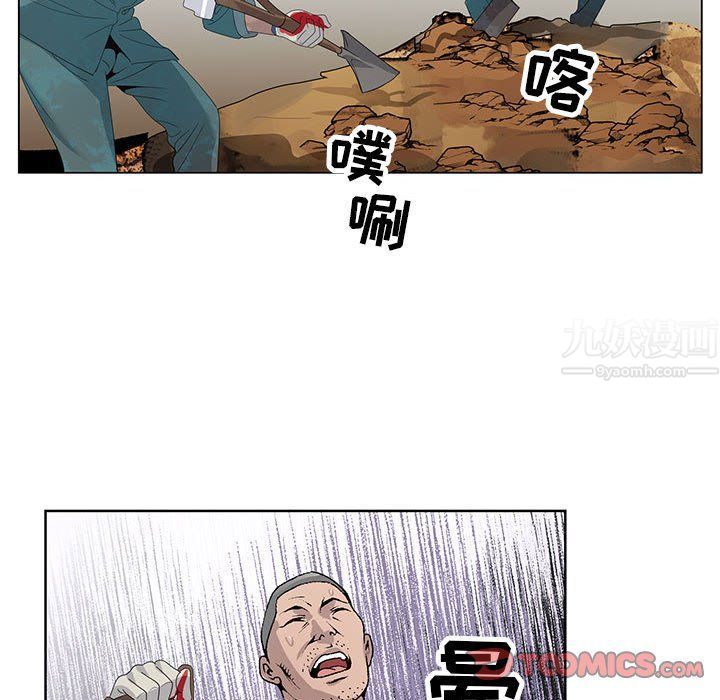 《神之手》漫画 第35話
