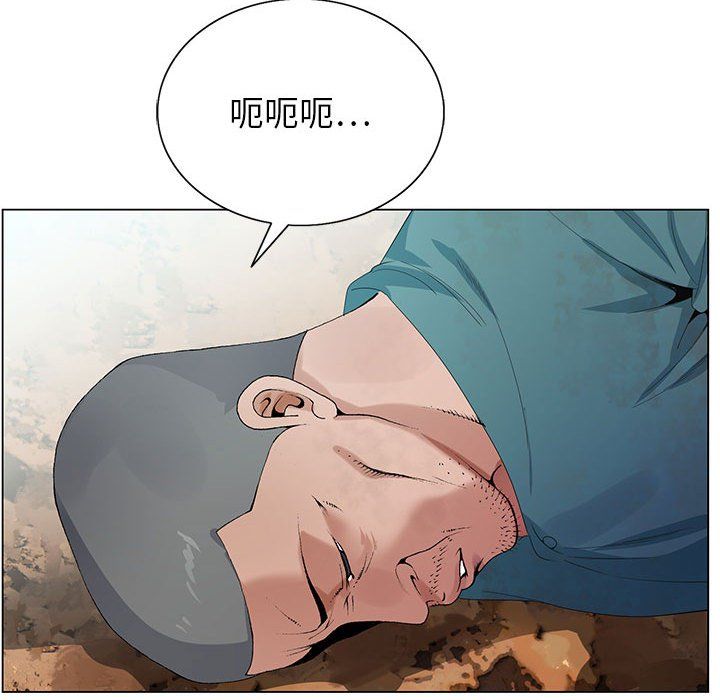 《神之手》漫画 第35話