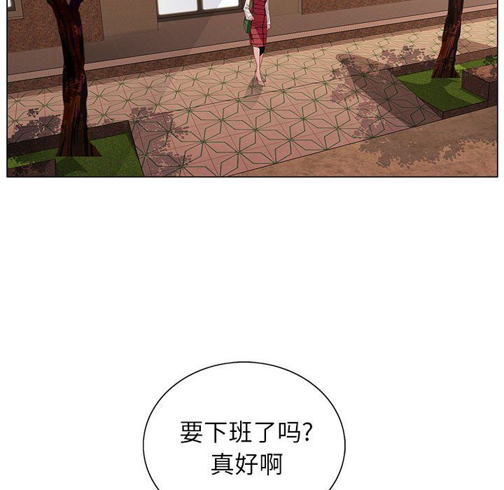 《神之手》漫画 第35話