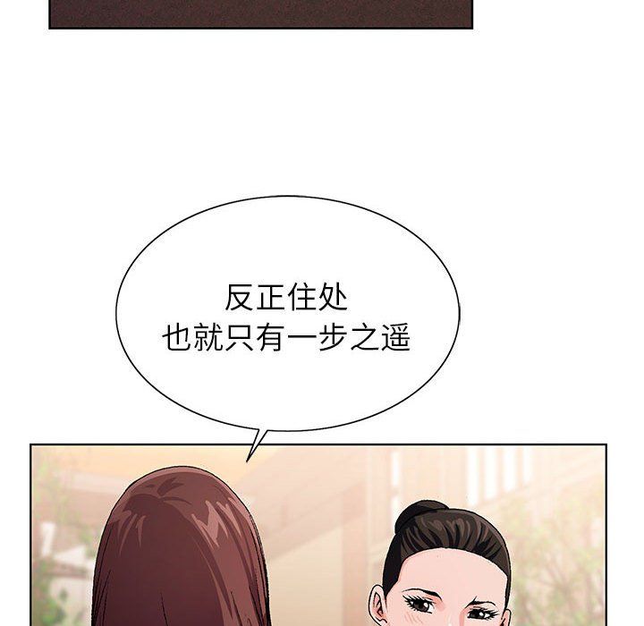 《神之手》漫画 第35話