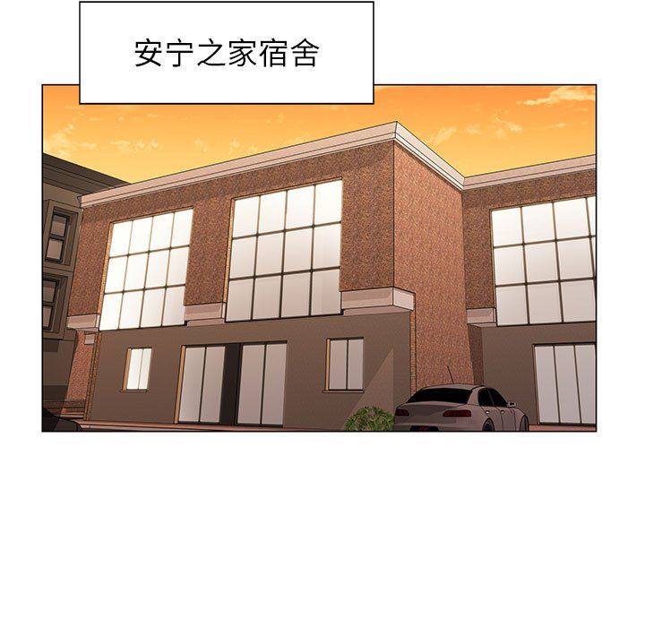 《神之手》漫画 第35話