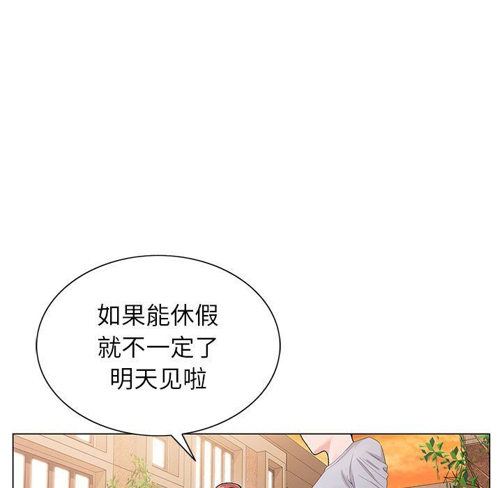 《神之手》漫画 第35話
