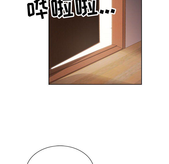 《神之手》漫画 第35話