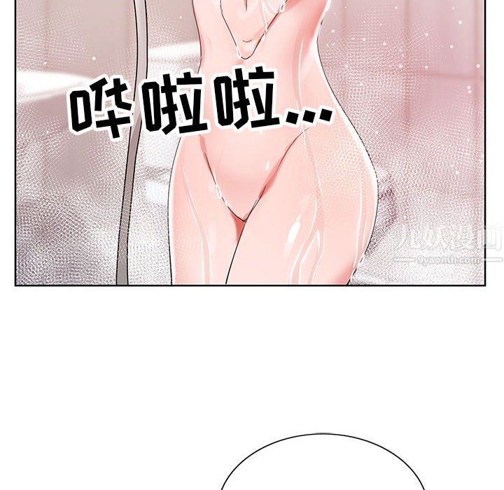 《神之手》漫画 第35話