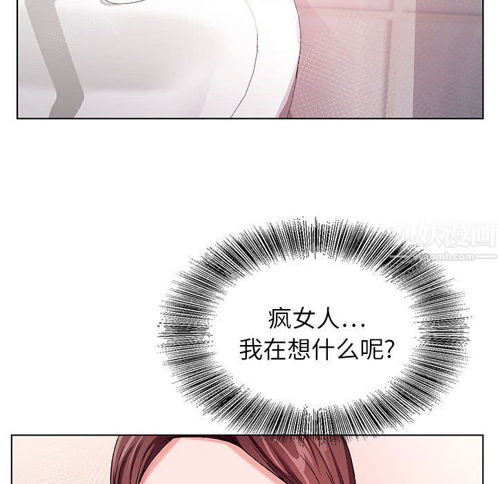 《神之手》漫画 第35話