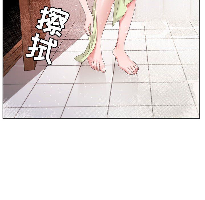 《神之手》漫画 第35話