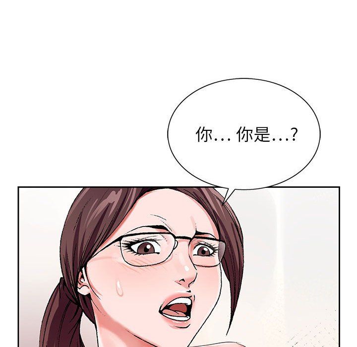 《神之手》漫画 第35話