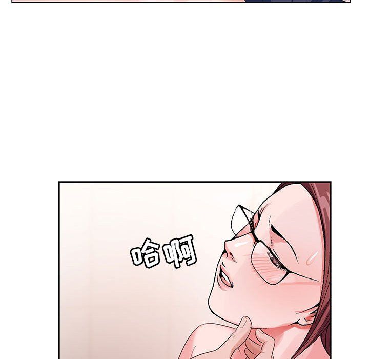 《神之手》漫画 第35話
