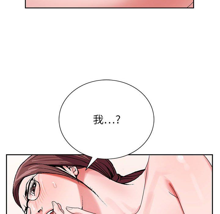 《神之手》漫画 第35話