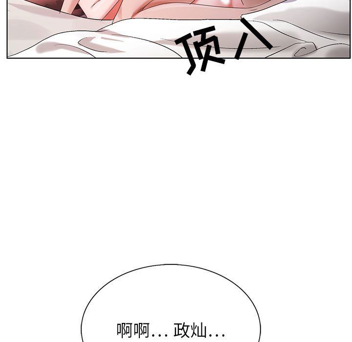 《神之手》漫画 第36話