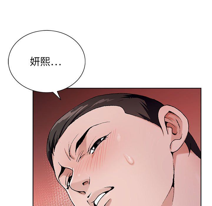 《神之手》漫画 第36話