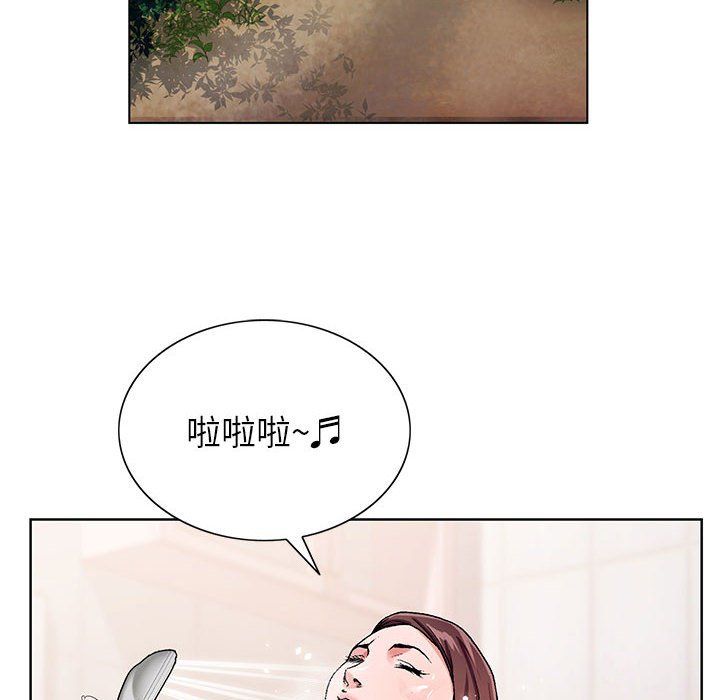 《神之手》漫画 第36話
