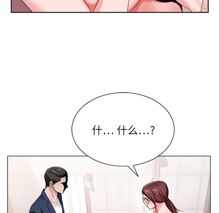 《神之手》漫画 第36話