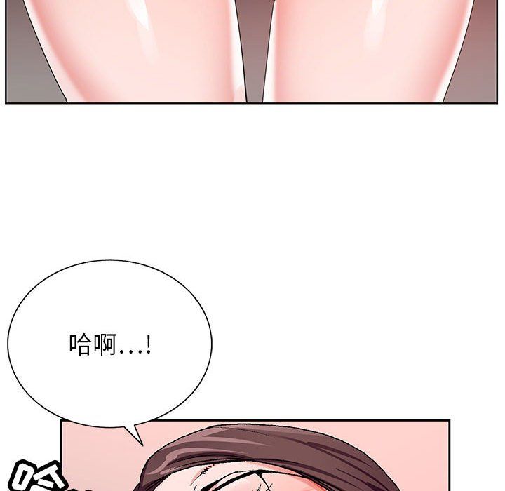 《神之手》漫画 第36話
