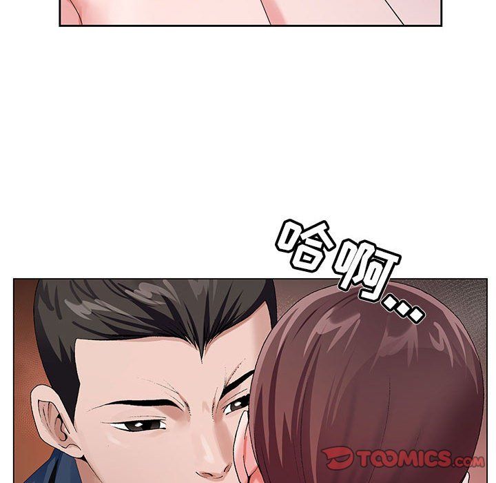 《神之手》漫画 第36話