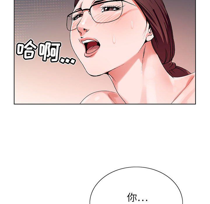 《神之手》漫画 第36話