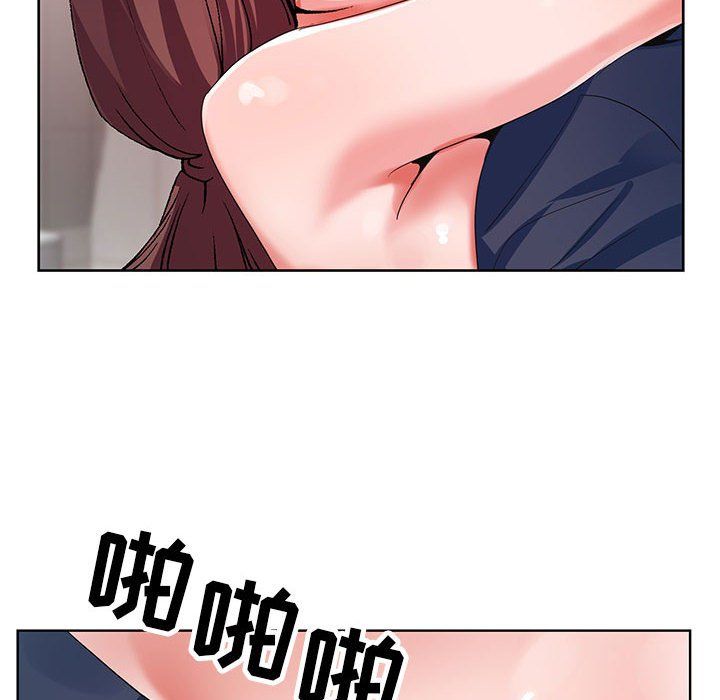 《神之手》漫画 第36話