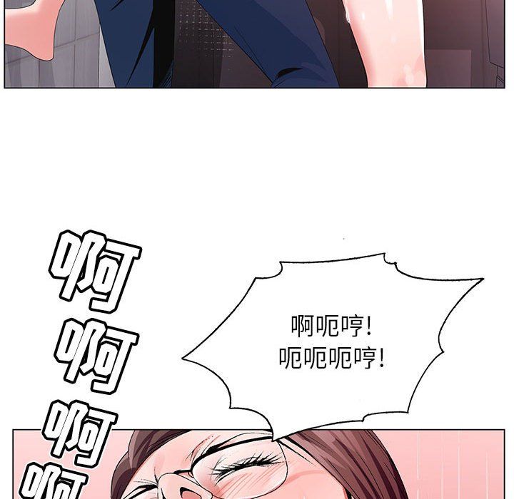《神之手》漫画 第36話