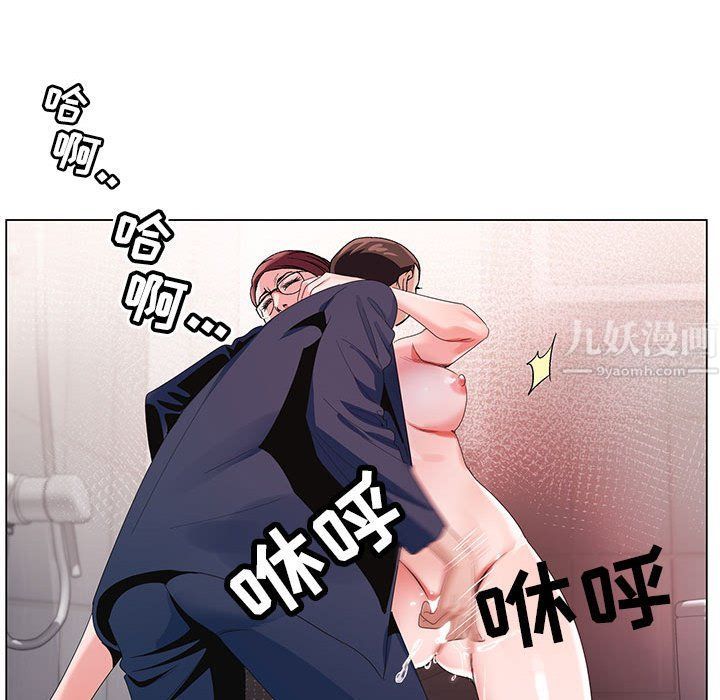 《神之手》漫画 第36話