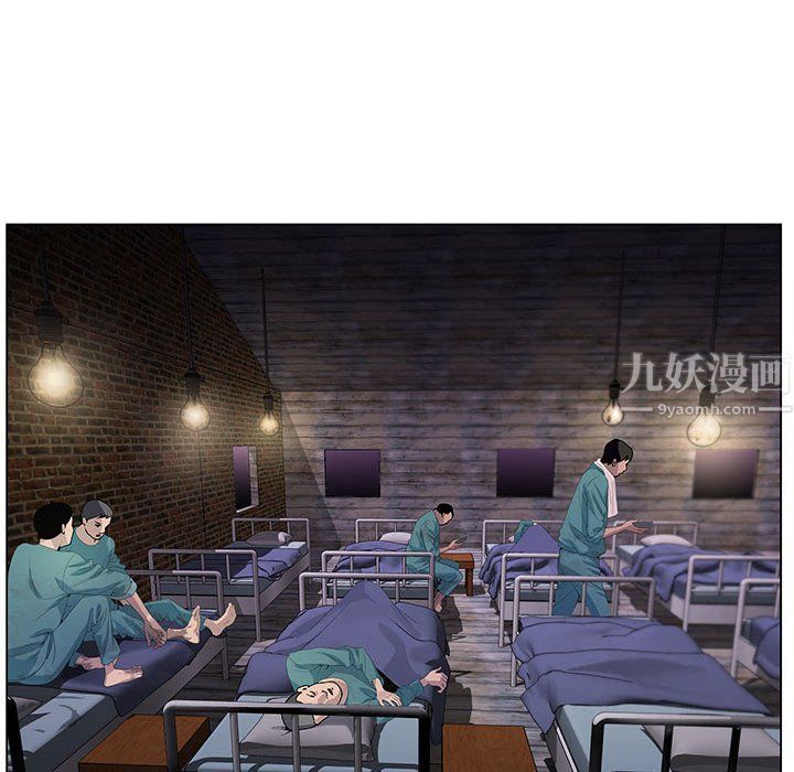 《神之手》漫画 第36話
