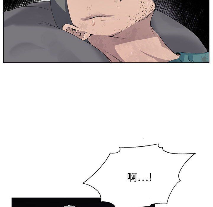 《神之手》漫画 第36話