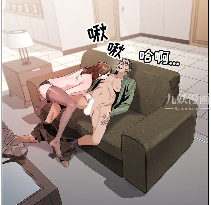 《神之手》漫画 第36話