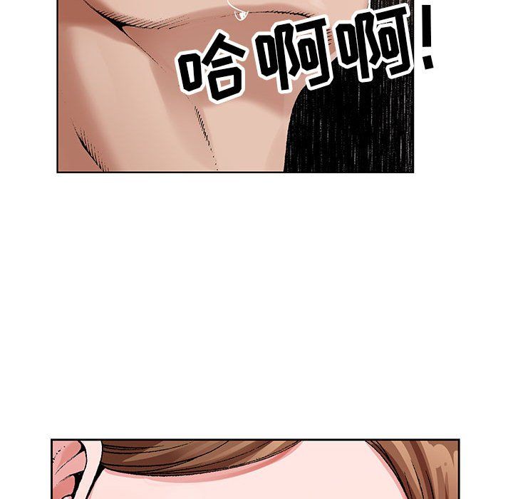 《神之手》漫画 第36話