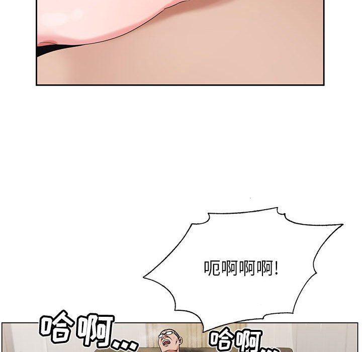 《神之手》漫画 第36話