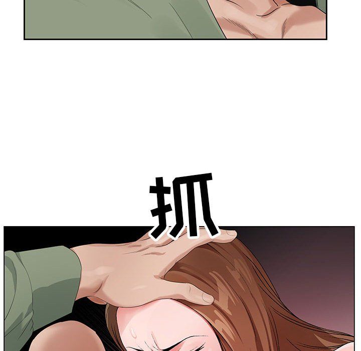 《神之手》漫画 第36話