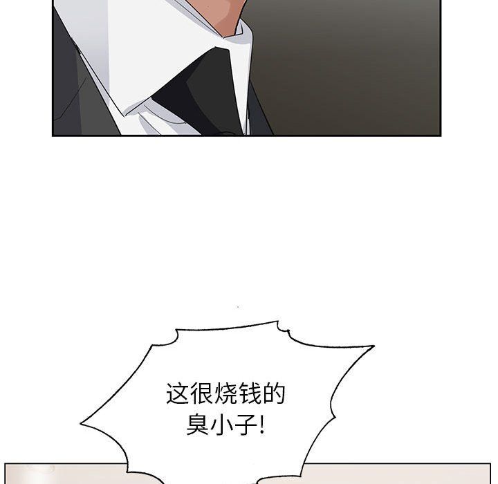 《神之手》漫画 第36話