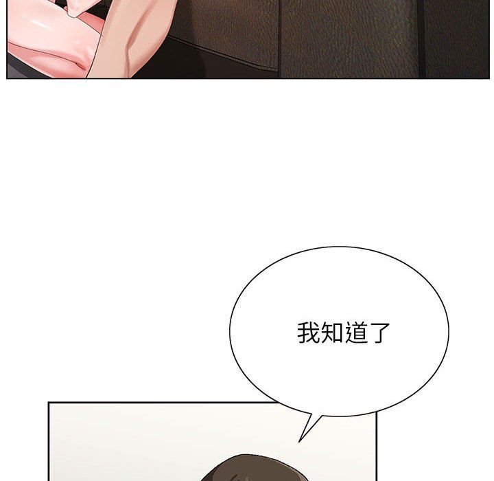 《神之手》漫画 第36話