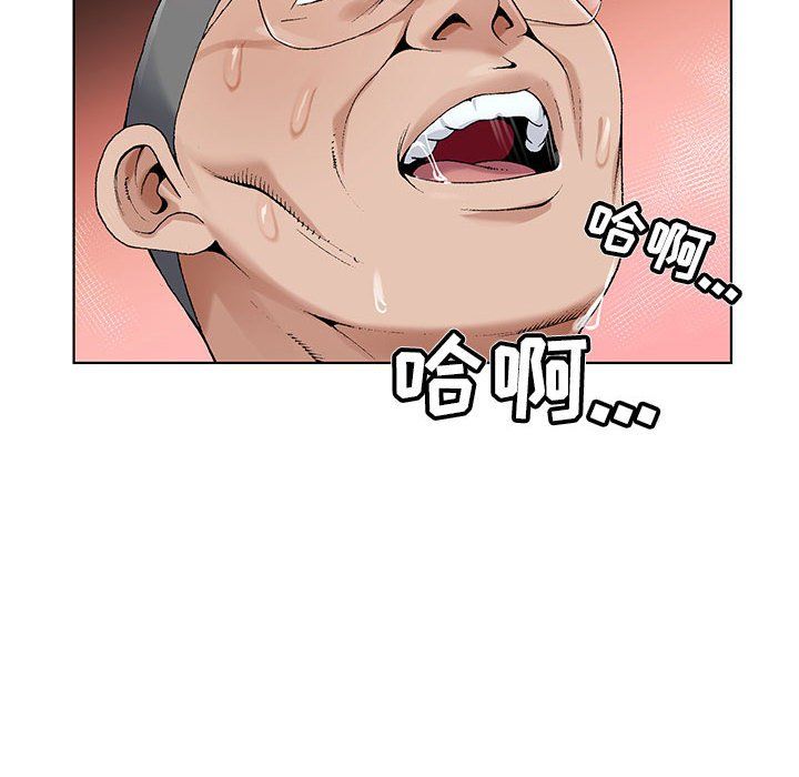 《神之手》漫画 第36話