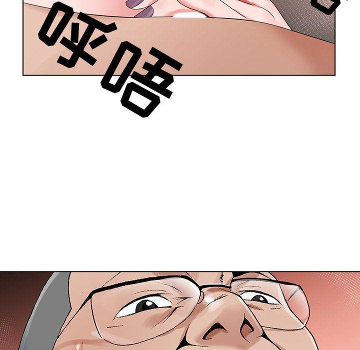 《神之手》漫画 第36話
