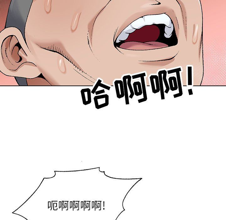 《神之手》漫画 第36話