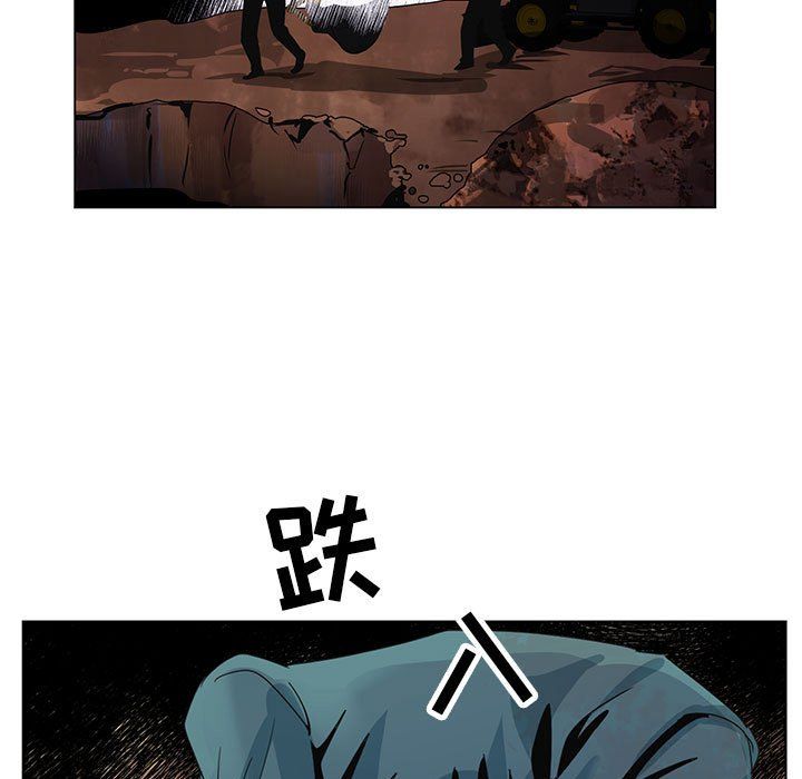 《神之手》漫画 第36話