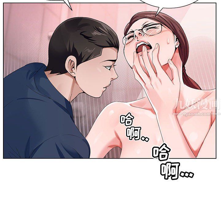 《神之手》漫画 第37話