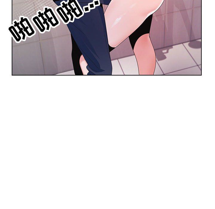 《神之手》漫画 第37話
