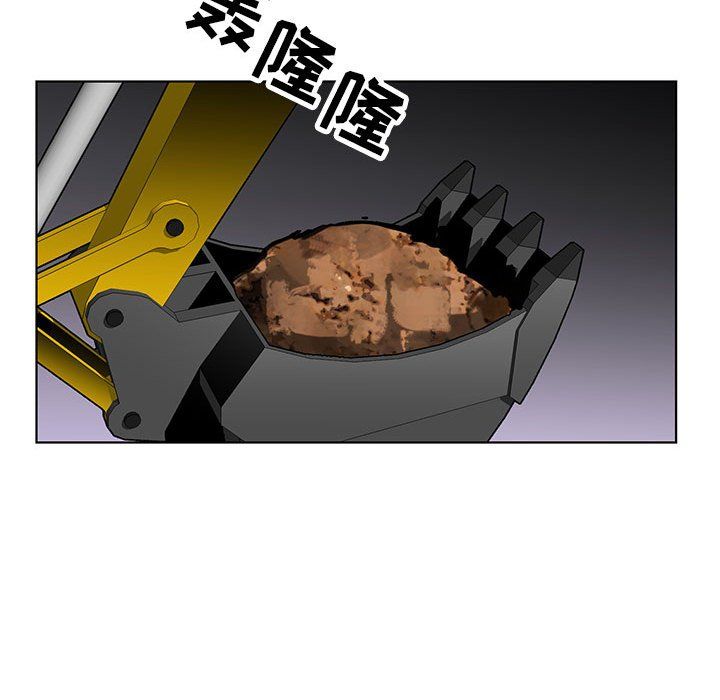《神之手》漫画 第37話