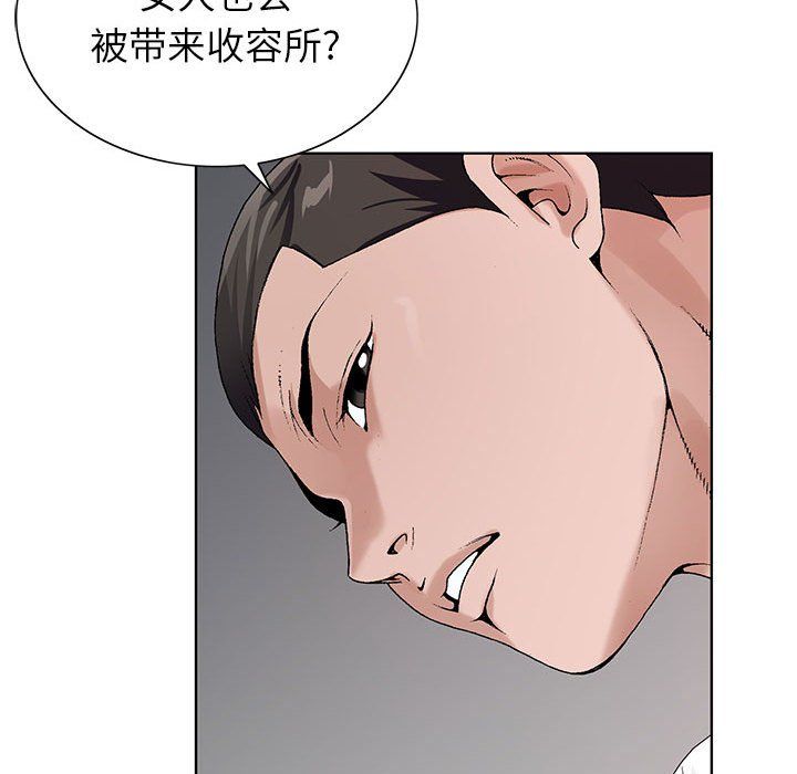 《神之手》漫画 第37話
