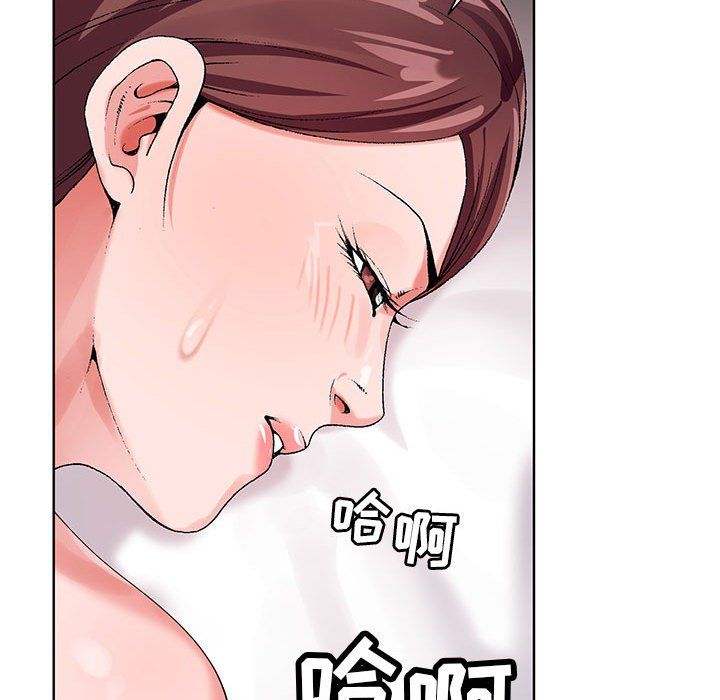 《神之手》漫画 第37話