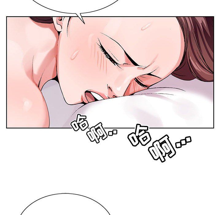 《神之手》漫画 第37話