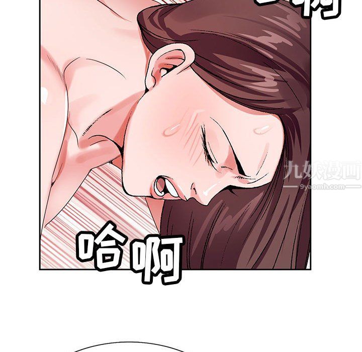 《神之手》漫画 第37話