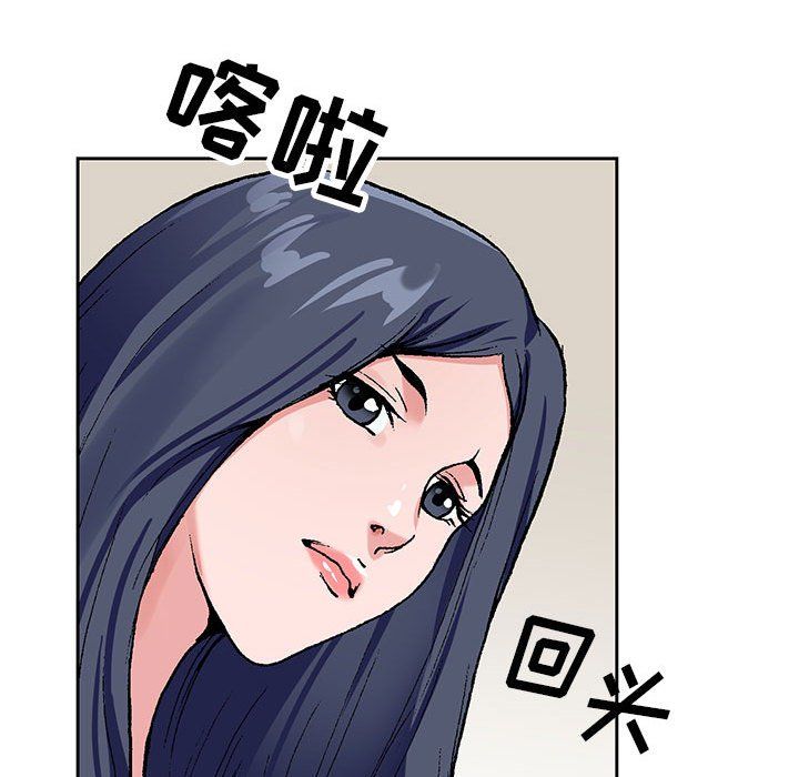 《神之手》漫画 第37話
