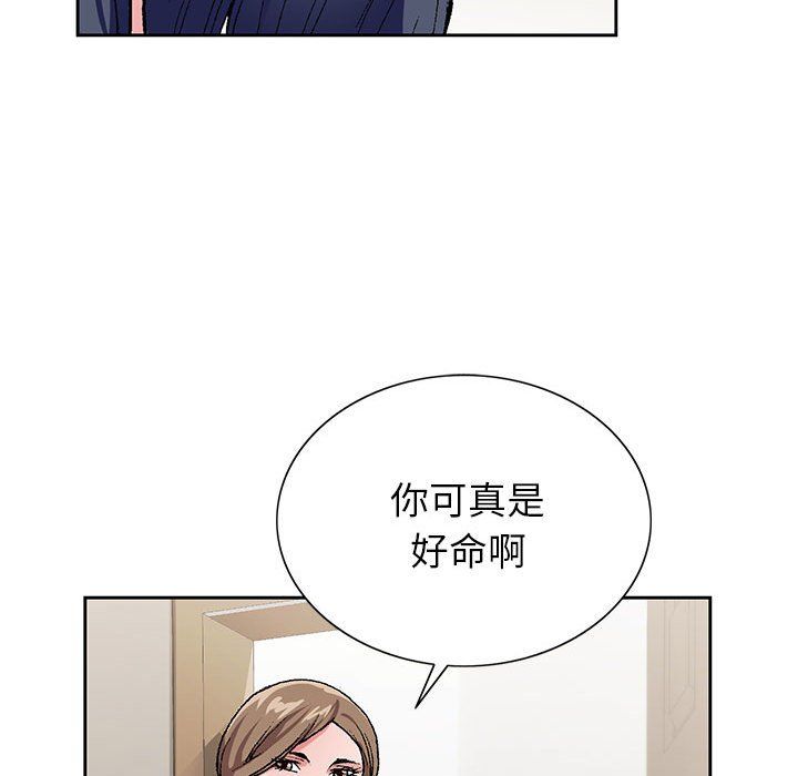 《神之手》漫画 第37話