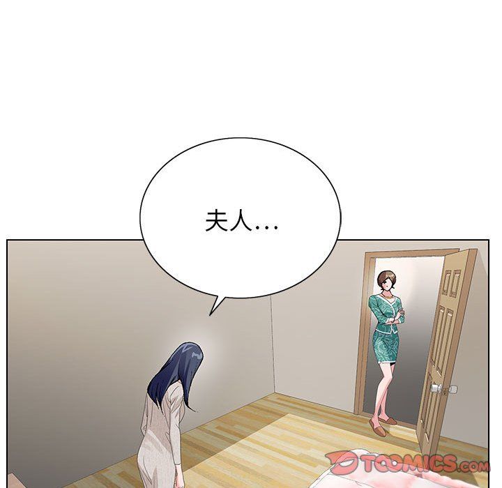 《神之手》漫画 第37話