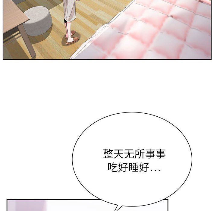 《神之手》漫画 第37話